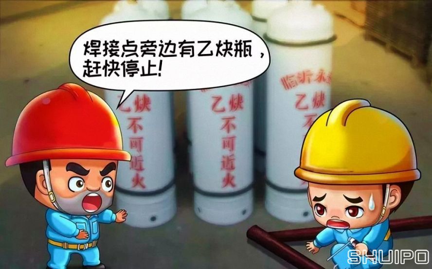 作業區周圍有易燃易爆物品未消除干凈，不焊割