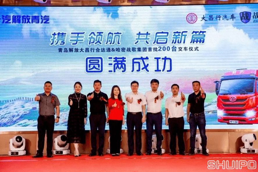 一汽解放：200輛！300輛！國六、新能源都有好成績