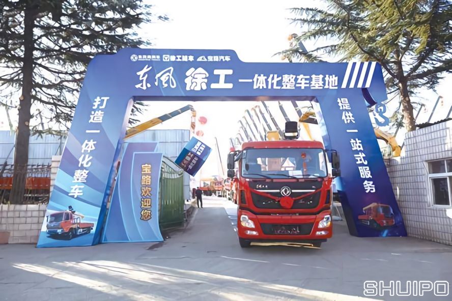 東風(fēng)商用車(chē)、徐工隨車(chē)和寶路汽車(chē)合作,共推專(zhuān)用車(chē)領(lǐng)域發(fā)展 東風(fēng)商用車(chē)、徐工隨車(chē)和寶路汽車(chē)合作,共推專(zhuān)用車(chē)領(lǐng)域發(fā)展