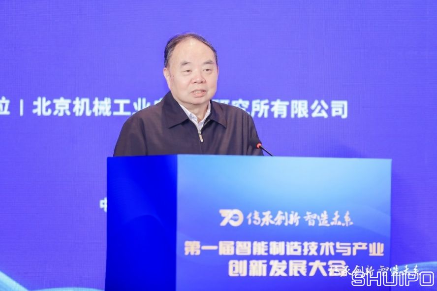 中國工程院院士、國家制造強國建設戰(zhàn)略咨詢委員會主任周濟 中國工程院院士、國家制造強國建設戰(zhàn)略咨詢委員會主任周濟