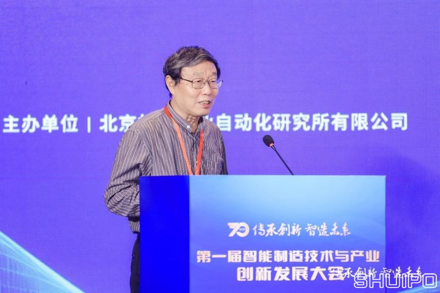 國家智能制造專家委員會委員、中國紡織機械協(xié)會高級顧問祝憲民 國家智能制造專家委員會委員、中國紡織機械協(xié)會高級顧問祝憲民